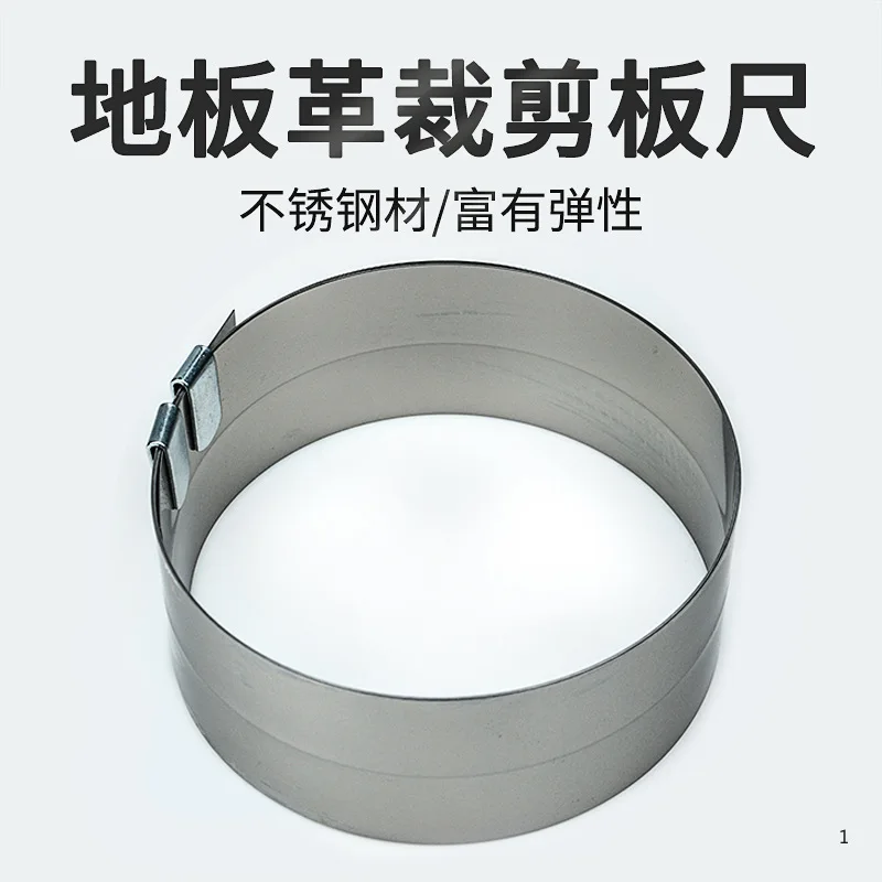 2m mild steel plate ruler, PVC membrane, flooring leather, construction and laying cutting tools, stainless steel cutting ruler