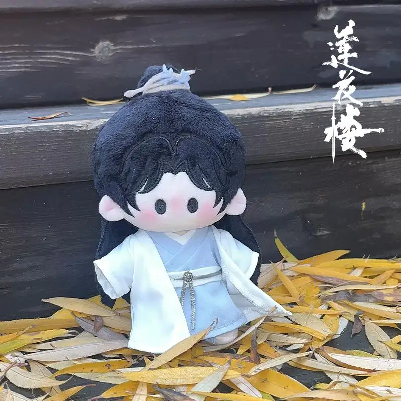 18cm Official Original The Lotus Casebook Li Lianhua Xiangyi Cheng Yi Cosplay Stuffed Plushie Plush Doll Body Clothes Toy Gift