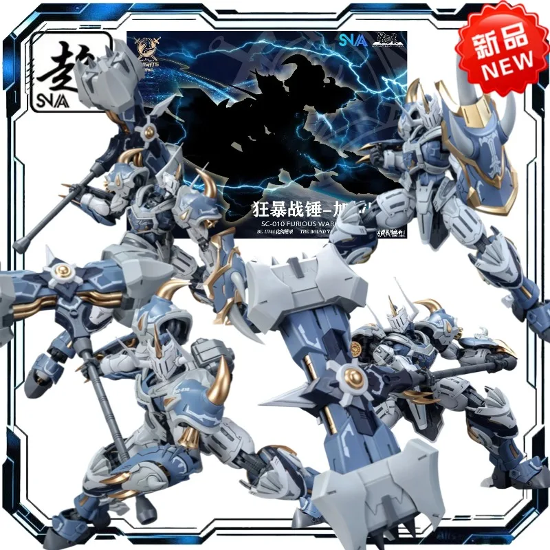 

SNAA Model Heart 1/144 Round Table Knights Steel Cavalry Four Knights Iron Sickle Kay Galahad Tristan Gawain Model Kit