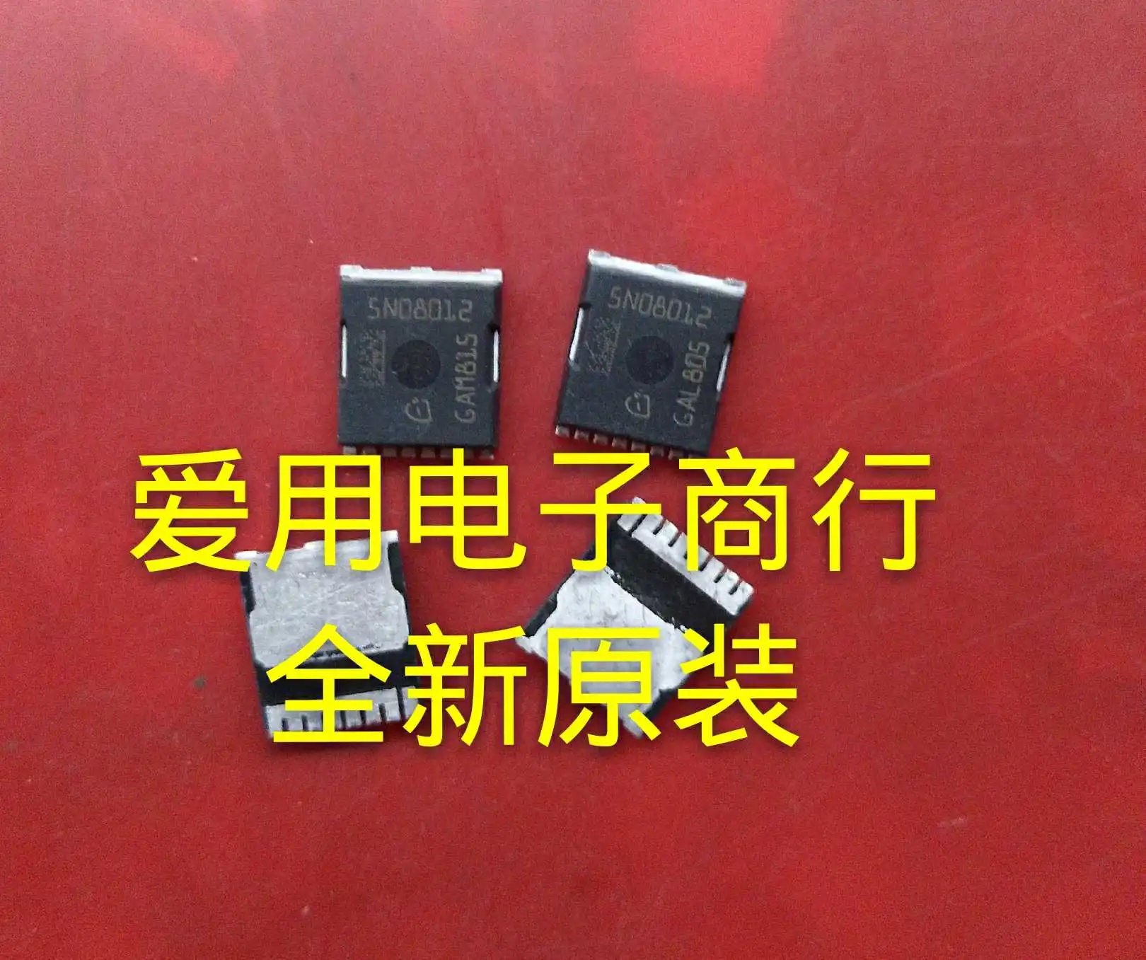 Free shipping  IAUT300N08S5N012 5N08012  80V 300A MOS    10PCS