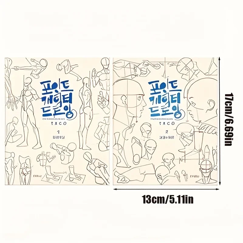 كتاب رسم فني بخط الشخصيات للمبتدئين - كراسة رسم فنية لممارسة التلوين، هدية للفنانين وطلاب الفنون