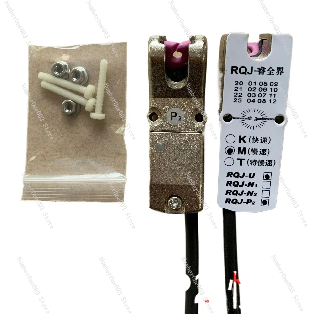 Sewing Machine Textile Winder Breaking Detector Friction Induction High Precision Sensor