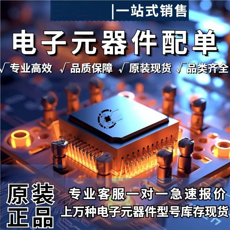 88E1512-A0-NNP2I000 88E1512-A0-NNP2I 88E1512-A0-NNP2 88E1512-A0-NNP 88E1512-A0 88E1512 IC QFN-56 في المخزون 100% أصل جديد