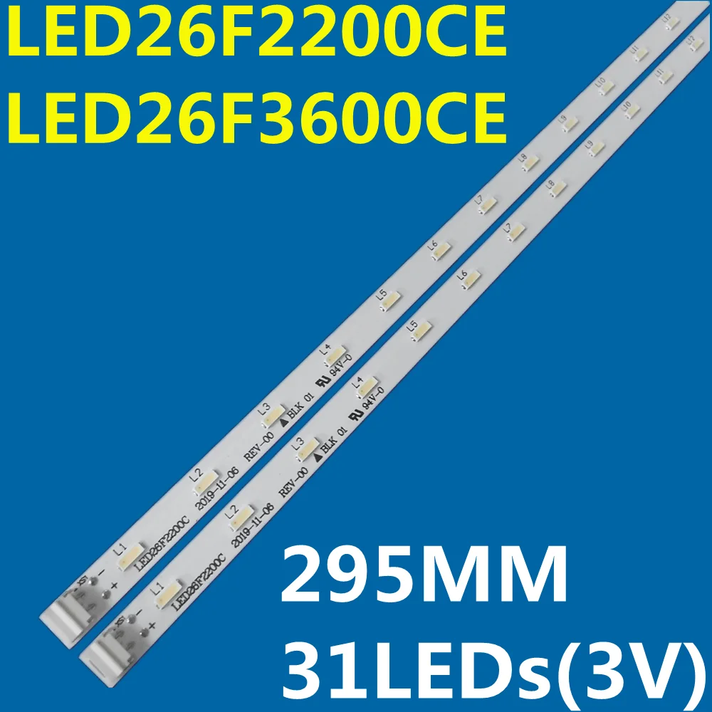 2PCS LED Backlight Strip For LED26F2200C LED26F2200CE LED26F3600CE KL26GT611 * 35016432  HT260WX2-101 STV-LC26740WL