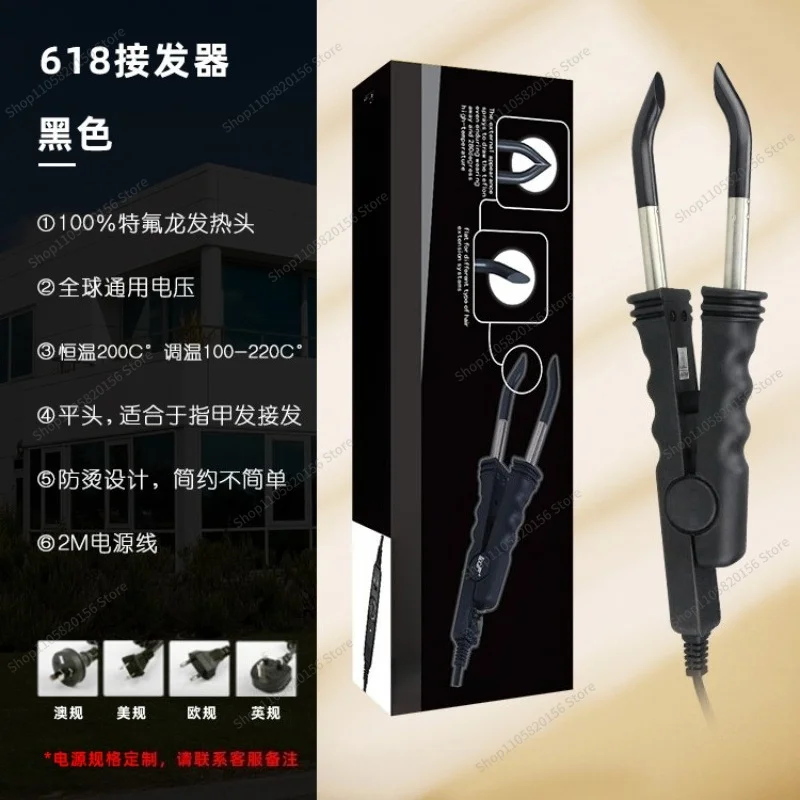 For Home Temperature Adjustable Hair Extension Iron Hair Extension Tool