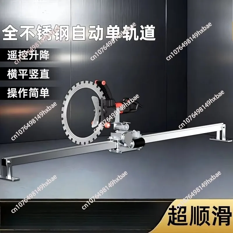 Automatic Concrete Ring Saw Guide Rail Cutting Machine Stand Universal Alloy Track System for Wall and Floor Cutting