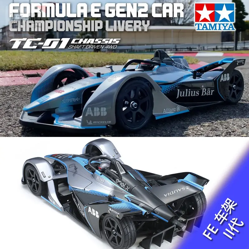 

Tiangong 1/10 F1 Tamiya F E второго поколения Tc-01 Модель автомобиля с дистанционным управлением Бесщеточная версия Рама шасси 58681