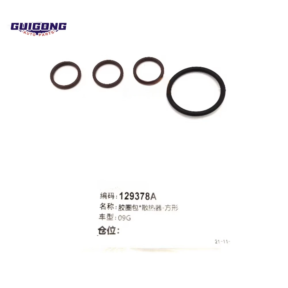 

GUIGONG Rectangular 09G Transmission Radiator O-Ring Set Suitable for Volkswagen Magotan, Golf, Passat, Touareg, Tiguan