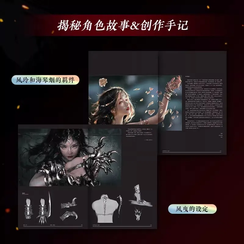 Artbook‌ Vol.4 WLOP Ghost Blade Dream  - Holographic Card & Acrylic Color Paper Art Collection Book Gift view 6