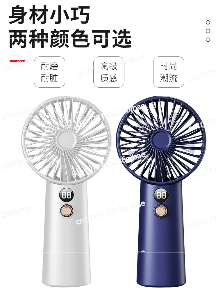 Handheld 12V Brushless Violent Fan, Small Volume, Super Strong Wind, Portable Outdoor Camping in Student Dormitories