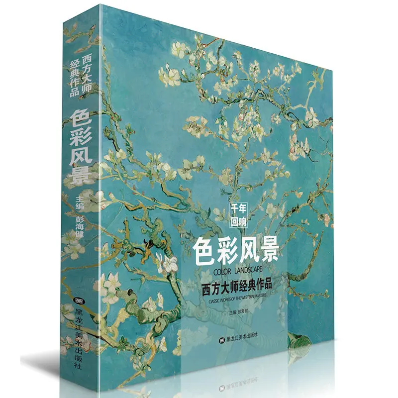 Classic Works of Western Masters in Color Landscape World Famous Paintings High Definition Scenery Copying Sketchbook Paint Book