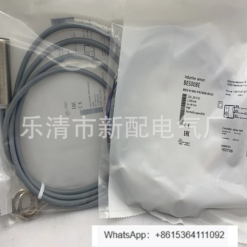 Induction Switch Be…