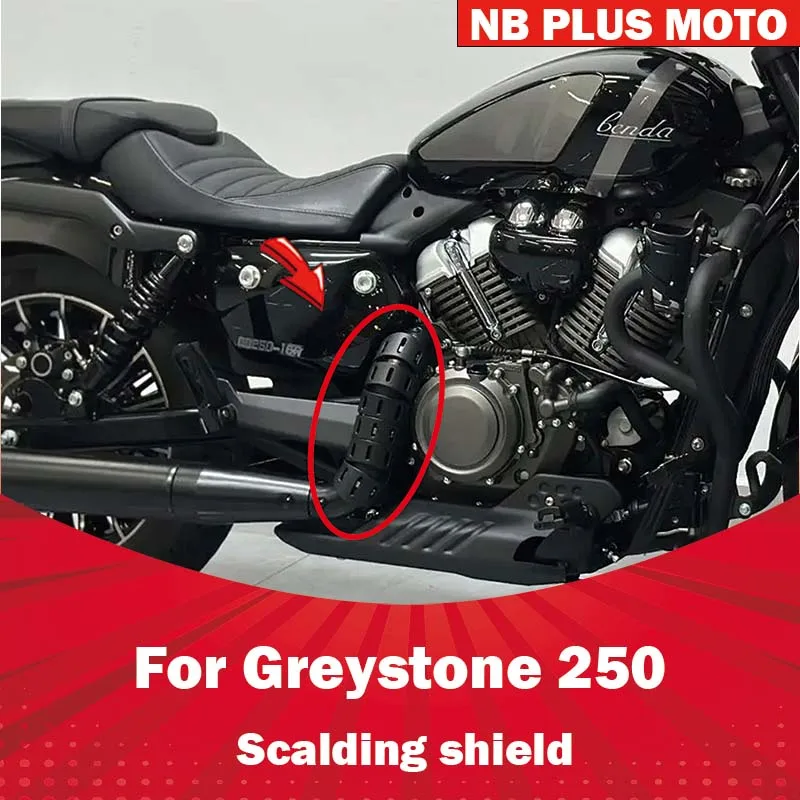 

【Premium】For Greystone 250 exhaust pipe snake bone anti-scald cover is spliced with an anti-scald cover and a high-temperature t