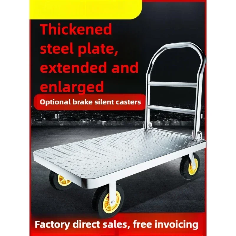 Modern Thickened household flatbed truck Steel plate truck Small cart Pull goods Trailer Folding trolley Trolley Truck durable