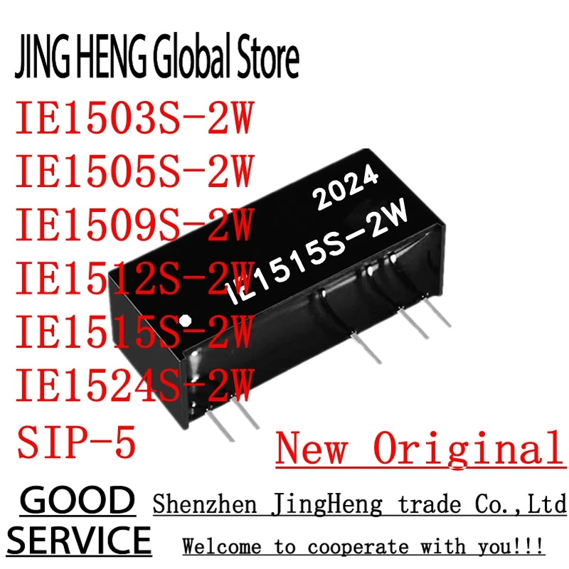 IE1503S-2W IE1505S-2W IE1509S-2W IE1512S-2W IE1515S-2W IE1524S-2W R3 15V TURN 3.3V 5V 9V 12V 24V SIP-5 2W Isolated power module