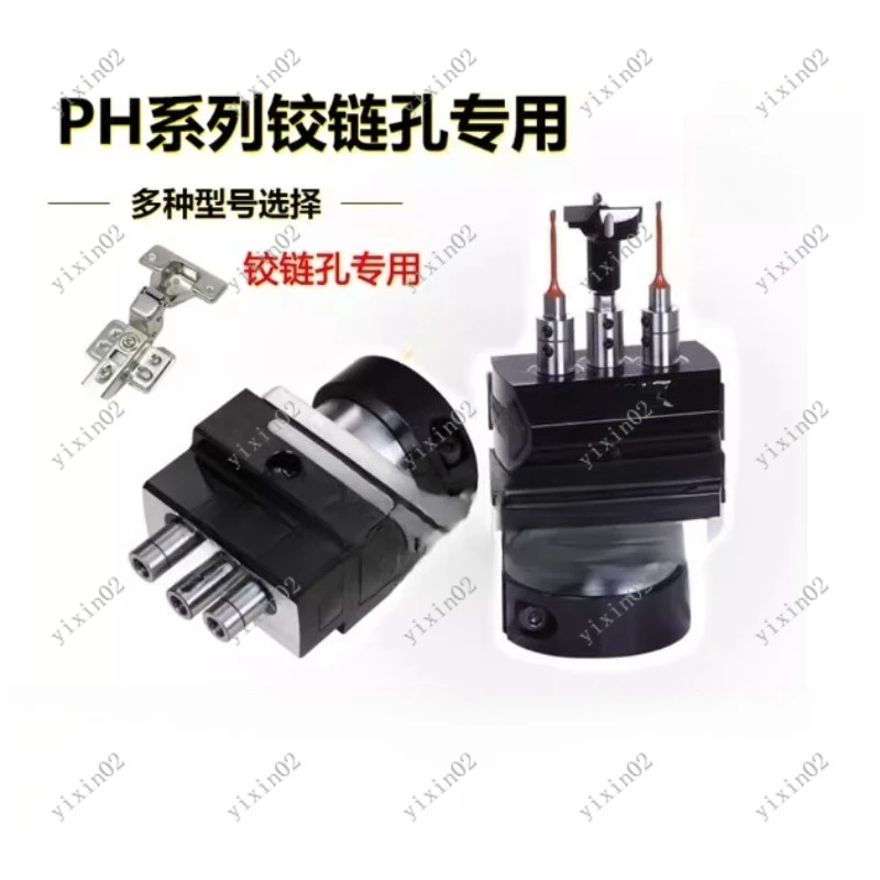 PMPH Hinge Drill Head Woodworking Multi-spindle Drilling Package Special for Hinge Hole Drilling