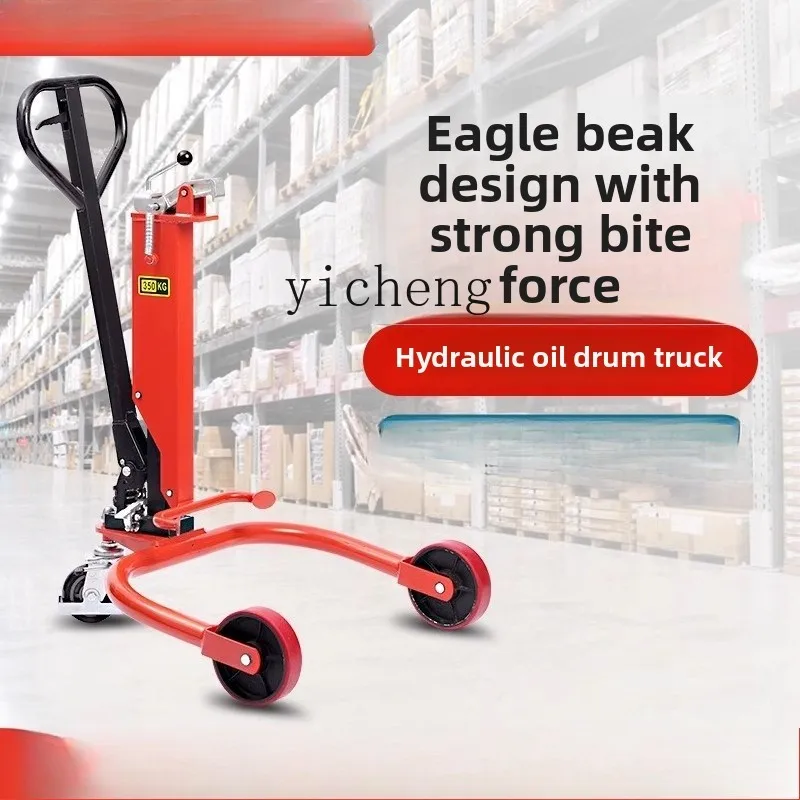 YFY  oil drum truck, oil drum truck, manual hydraulic drum handling tool, artifact