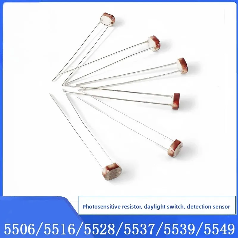200PCS Photoresistor 5506/5516/5528/5537/5539/5549/electric switch sensor detection