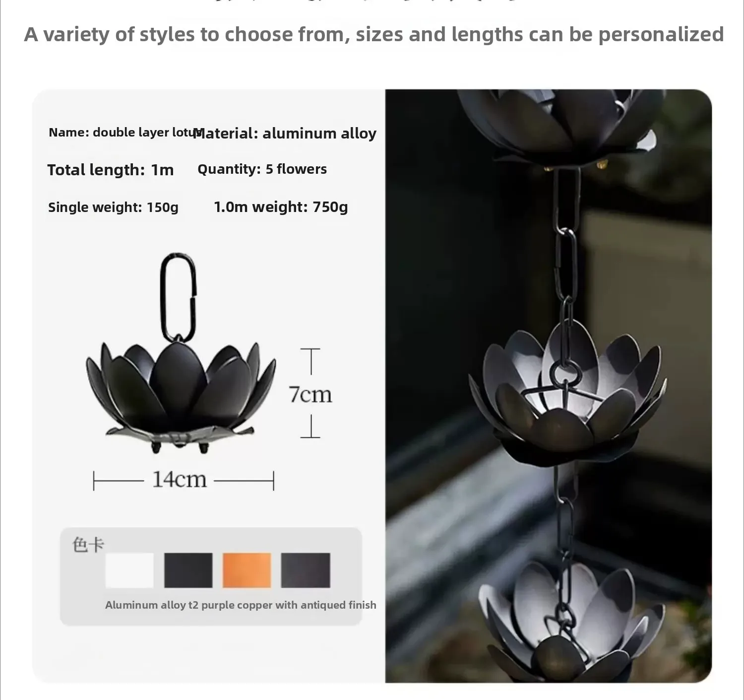 Chinese rain chain Japanese eaves water diversion chain ditch water decoration