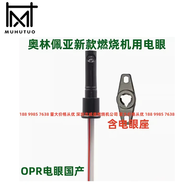 16G 20C P930-6 عين كهربائية لمحرك احتراق الديزل أولمبيا الياباني OLP OPR220-1/220-8