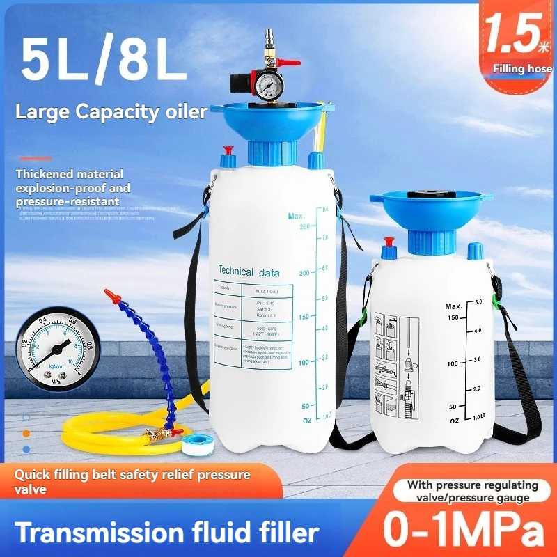 

8л пневматический инструмент для заправки масла в коробке передач, машина для замены моторного масла, автоматическая машина для заправки масла в коробке передач, сменный насос