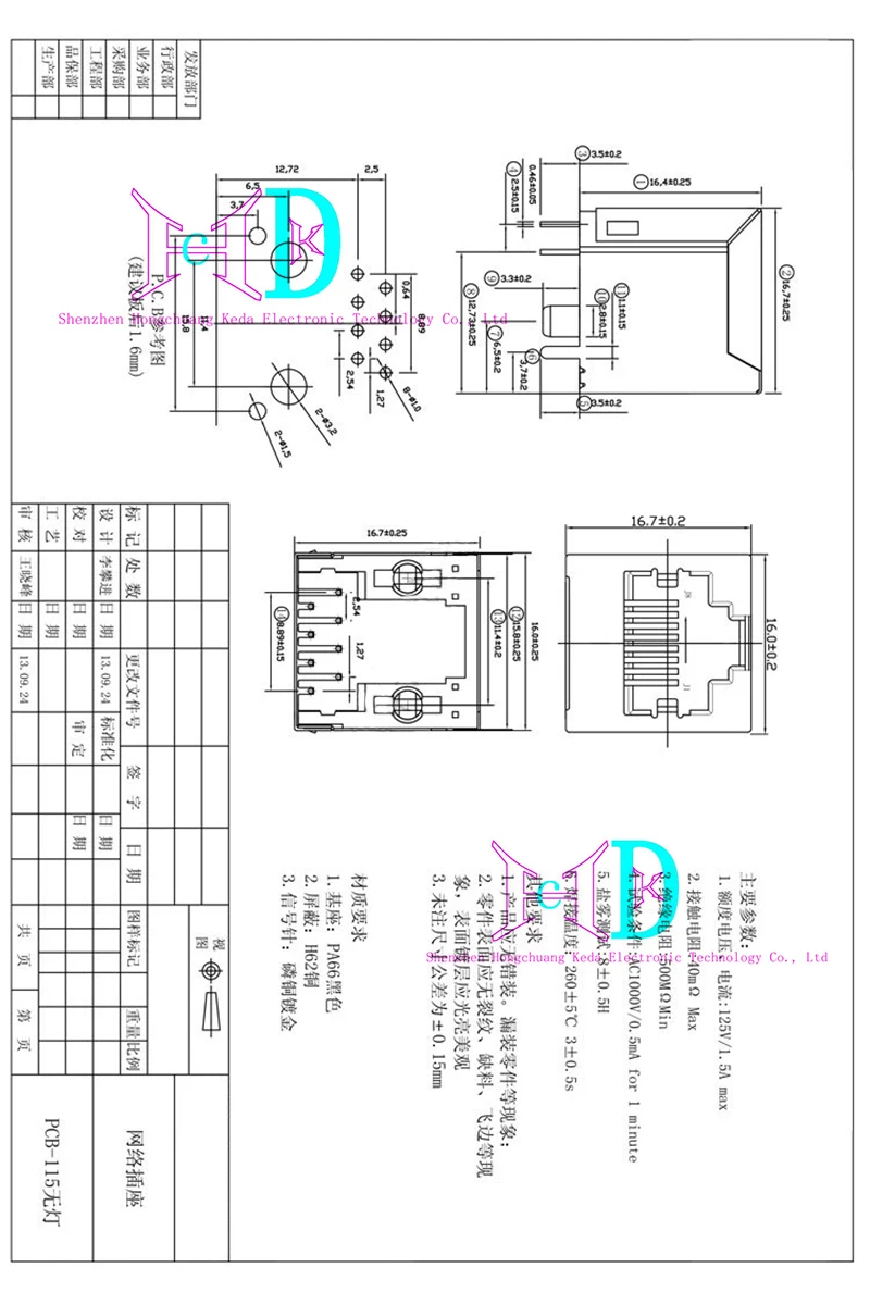 5 PCS RJ45 5224-8P8C-Full Packet Rede Soquete Vertical Inserção RJ45 Soquete Cabeça de Cristal de 180 Graus