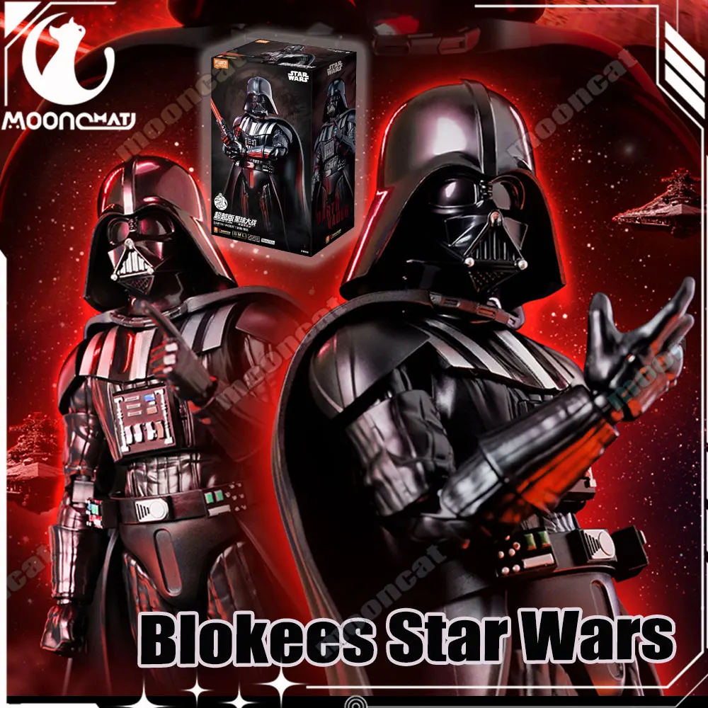 Blokees الجديدة 2025 نماذج تجميع حرب النجوم دارث فيدر عمل الشكل الإمبراطوري Stormtrooper ما وراء النسخة تمثال ألعاب الهالوين