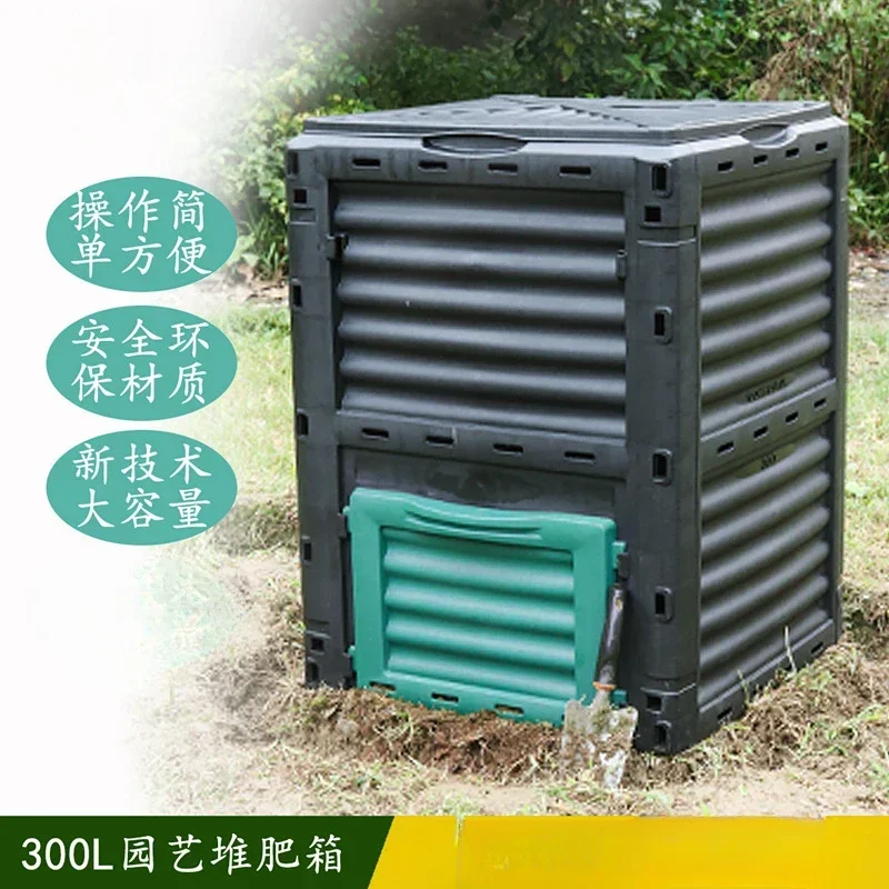 Compost box Garden Garden Fallen leaves Collection Organic fertilizer Aerobic fermentation box Food waste Compost bucket