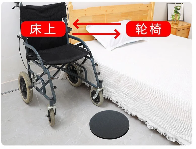 Rotating Transfer Board Transfer Pivot Disc Stroke Hemiplegia Simple Shifter Transfer Rotational Aids 360 Degree Rotation Board