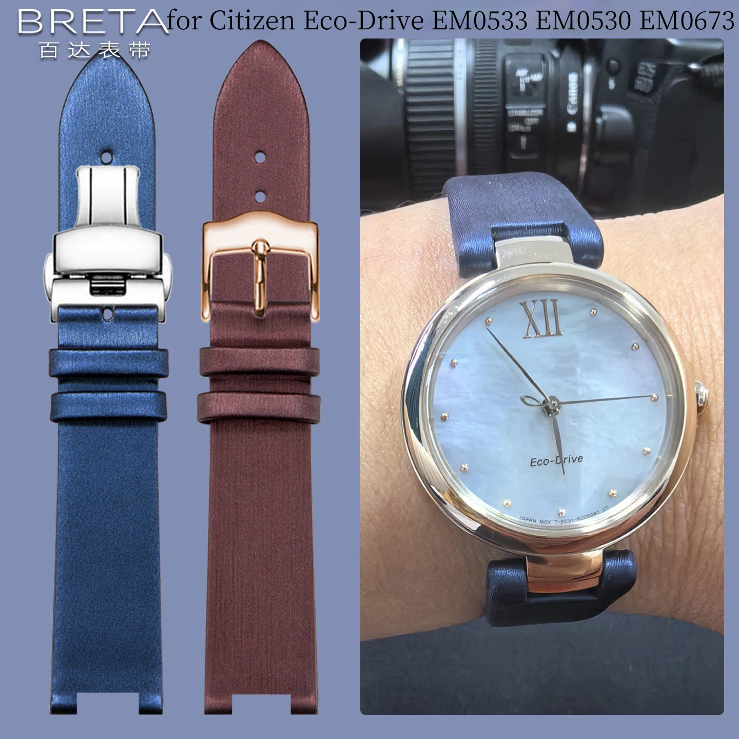 14x7mm Silk Grain Genuine Leather Watch Strap Notch Replacement Band Compatible with Citizen Eco-Drive EM0533 EM0530 EM0673