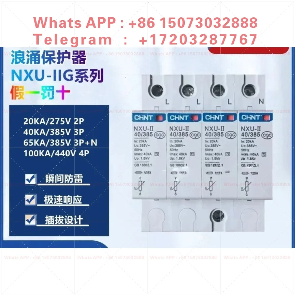 Three‑Phase Surge Protector NXU‑II 4P 40KA 60KA Power Lightning Arrester Kunlun Series