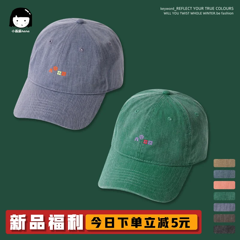 Workwear Street Retro Simple Casquette Women's Hong Kong Style Soft Top Sun-Proof Baseball Cap Men's Fashion