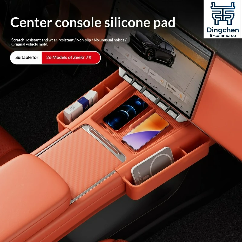 Full Wrap Upper Center Console Storage Mat For 2026 Zeekr 7X Multifunctional Car Interior Modification Accessories