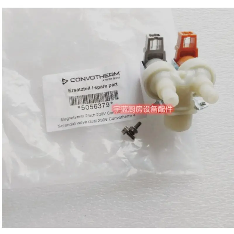 For Convotherm universal oven inlet solenoid valve C4ED oven double-head solenoid valve accessories  5056379  5050511A