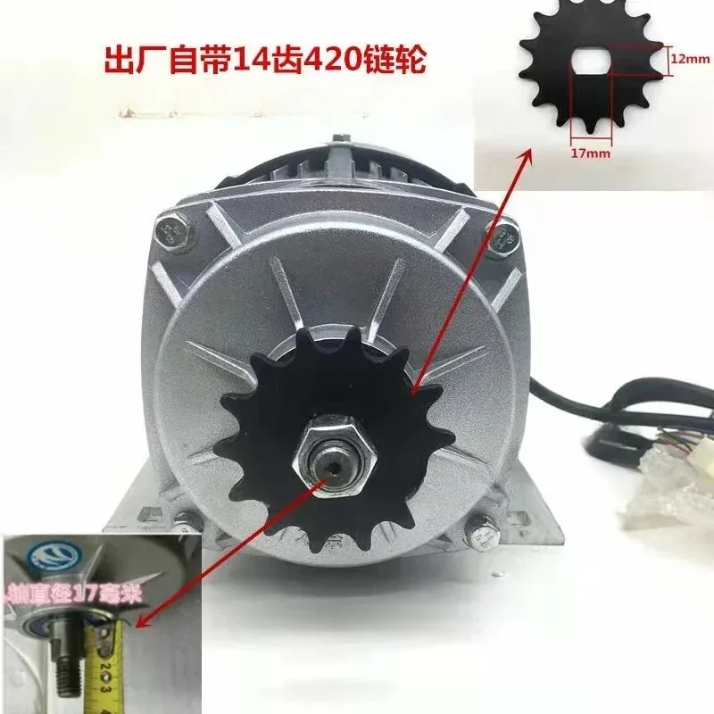 BM1418ZXF500W750W48V electric tricycle permanent magnet DC reduction brushless central motor