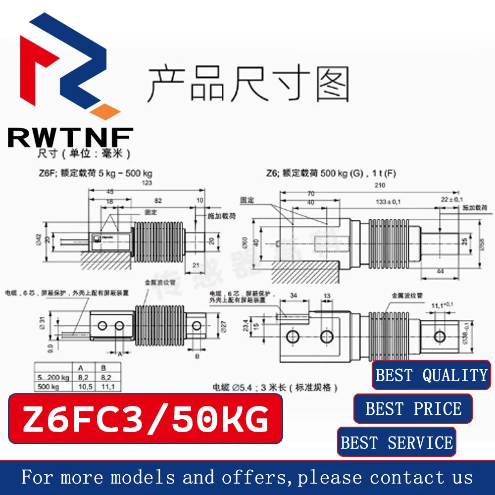Brand New Genuine HBM Z6FC3/50KG HBM Sensore di pesatura bilancia a nastro tubo corrugato in acciaio inossidabile, magazzino originale al 100%