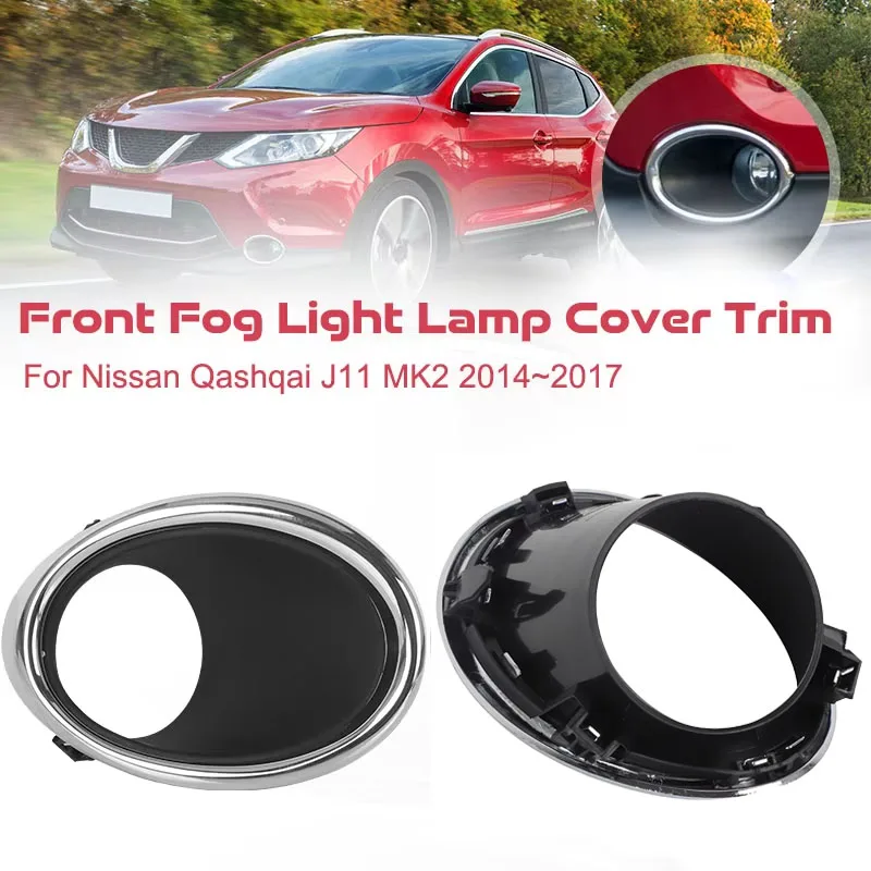 

Left Right Chrome Front Fog Light Cover Trim Lamp Bezel For Nissan Qashqai J11 2014 2015 2016 2017 UK Car Replacement Parts