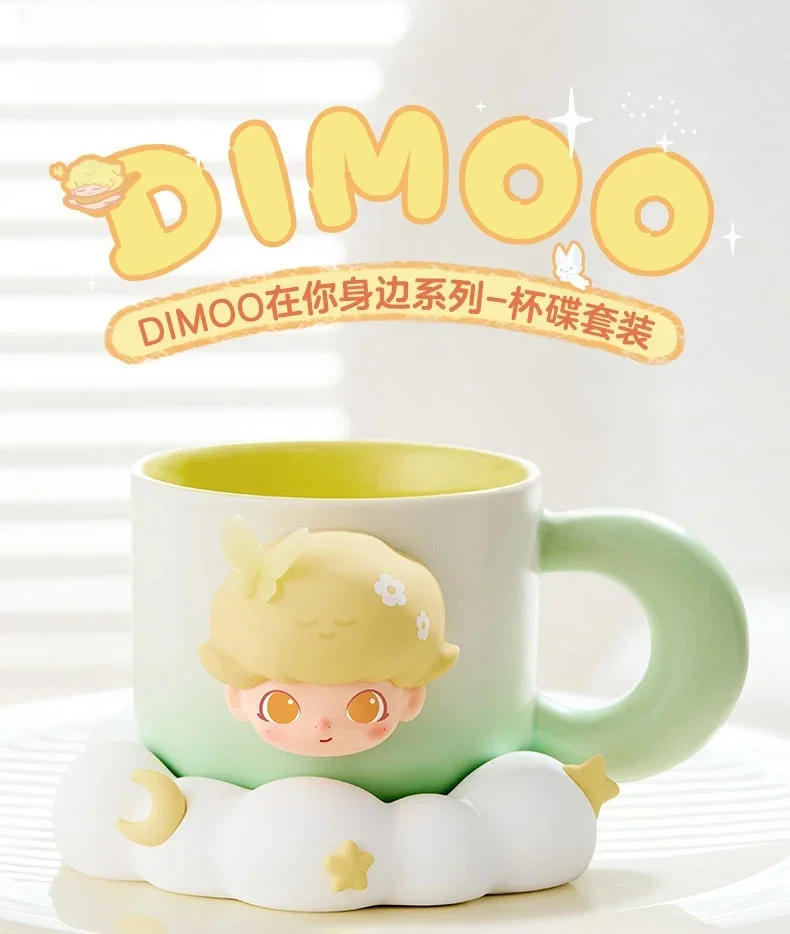 

New Dimoo Series Cup And Plate Set Home Furnishings Trendy Peripheral Decorations By Your Side