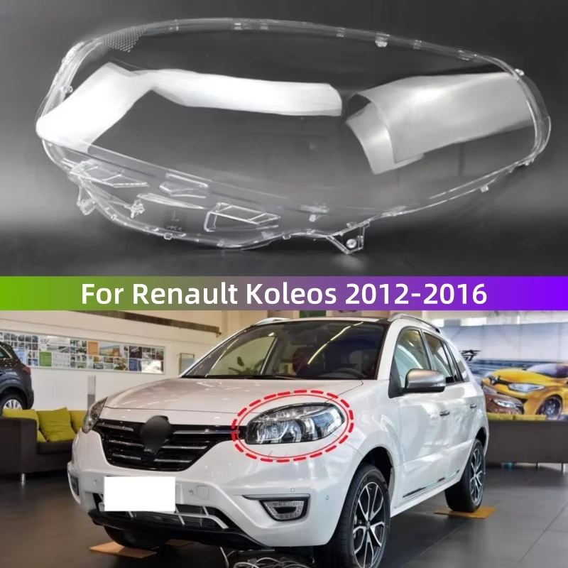 

Для Renault Koleos 2012 2013 2014 2015 2016, автомобильные аксессуары, замена прозрачных фонарей из ПК, абажур для фар