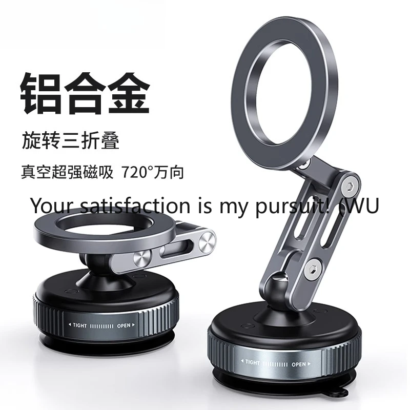 

Vacuum adsorption mobile phone holder multi-function desktop car
