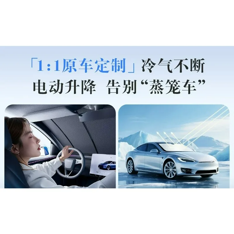 New Aluminum Foil Automatic Retractable Car Windshield Electric Sunshade Heat Insulation Curtain 124 128 131 134.6 139CM view 3