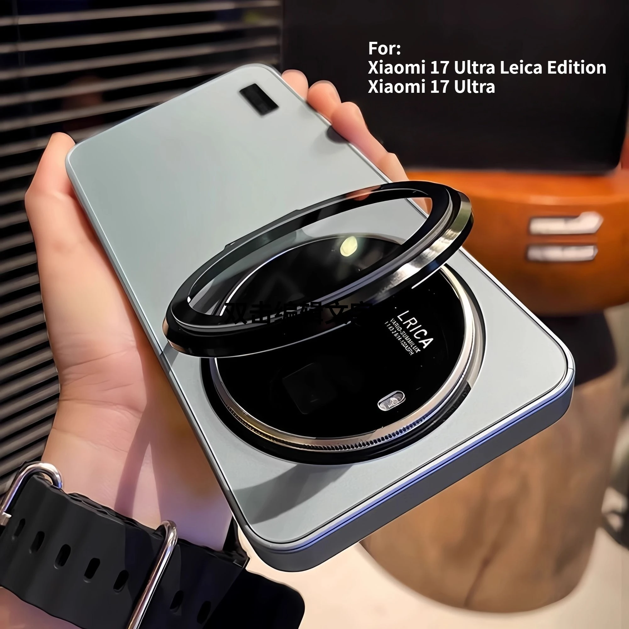 For Xiaomi 17 Ultra Leica Edition Case New Ultra Thin Froste