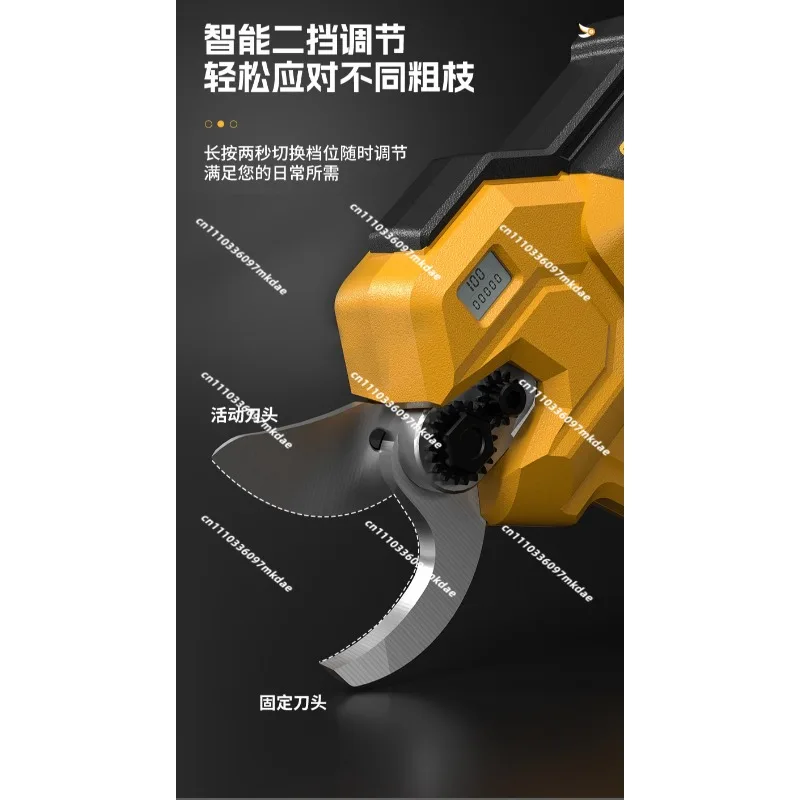 Brushless high-power electric scissors, outdoor orchard household lithium battery high-branch scissors