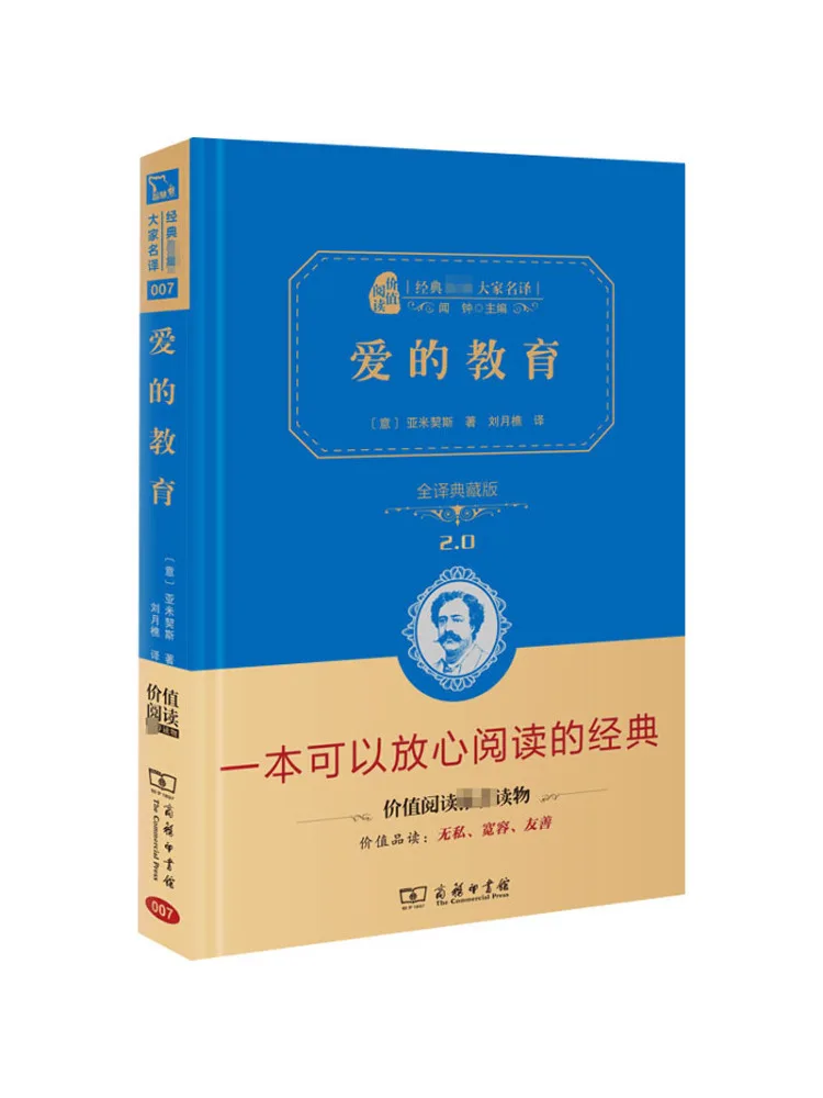 

Книга-альбом Winshare «Образование любви»: Полное издание для коллекционеров