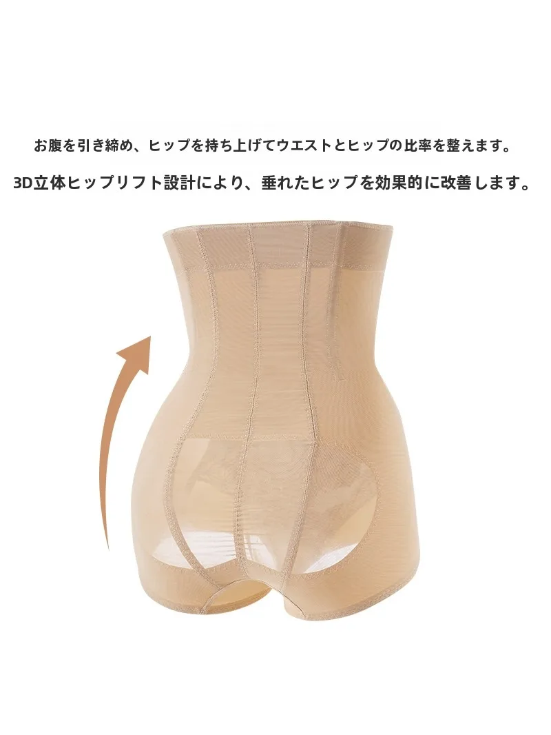 アリ・ウィーン-ウルトラハイウエスト-ショートシェイプ-バットリフティングパンツ-三角ウエスト-腹部シェイプ下着-ナイロン・スパンデックス混紡