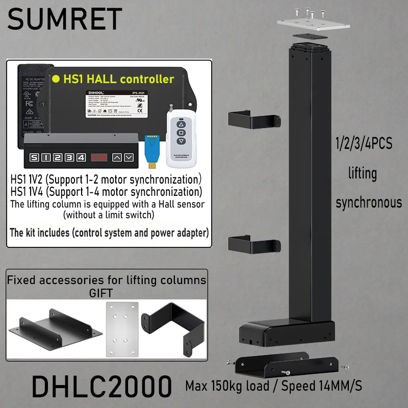 DHLC2000 Lifting Column Synchronization Control Kit 1/2/3/4-pcs 150kg Load 14mm/s Adjustable Height Platform for Industrial Use