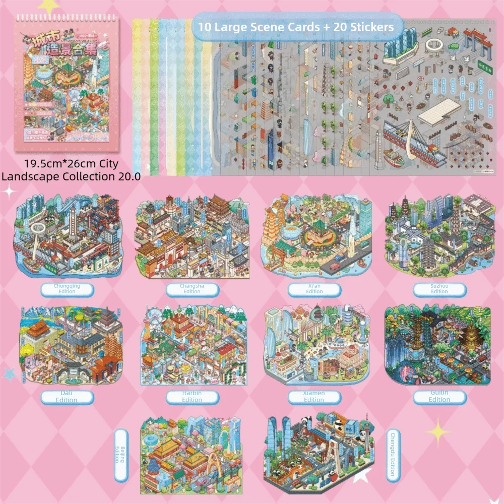 3D City Miniature Scene Sticker Book 10 Scenes Large Size Landscape Sticker Collection Visual Stacking Collage Scene DIY Sticker