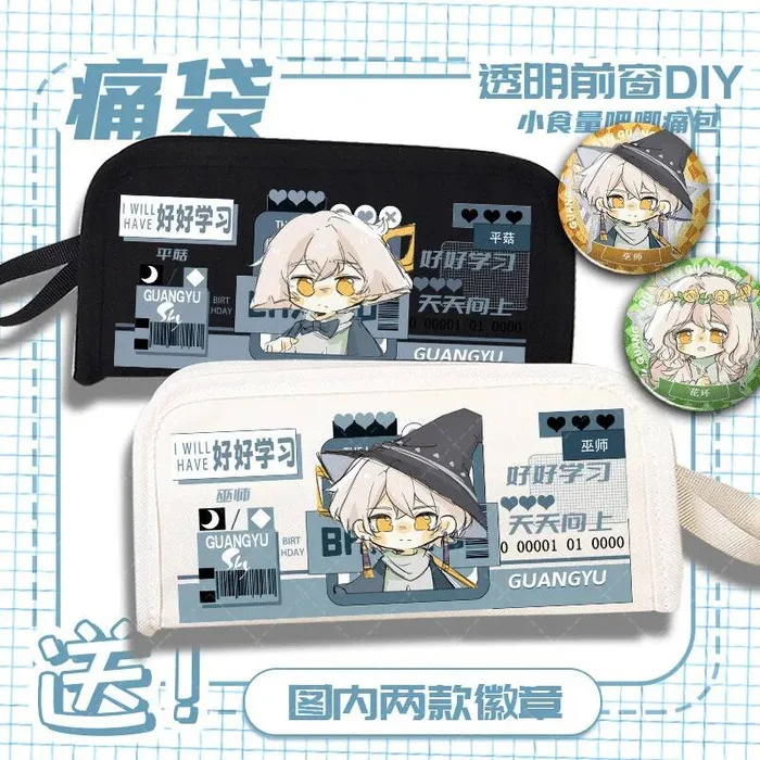 

Guangyu Sky Wizard Pufll White Bird Pencil Case Elementary School Student Study Double-Layer Multi-Functional Stor Anime Game