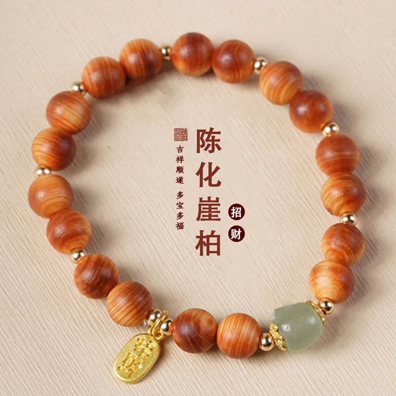 

Chen Huaya Cypress High Oil Mm Fortune Plaque Ручная веревка Мужской и женский Будда Молитва из бисера Ювелирные изделия DIY Ручная культурная игра