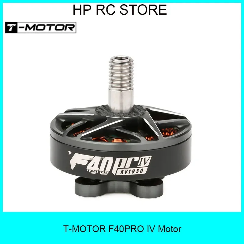 محرك T-Motor F40PRO IV بدون فرش 1950KV/2400KV 4-6S لطائرات بدون طيار RC (FPV Racing & Freestyle)